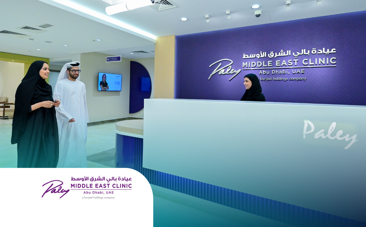 Paley Middle East Clinic